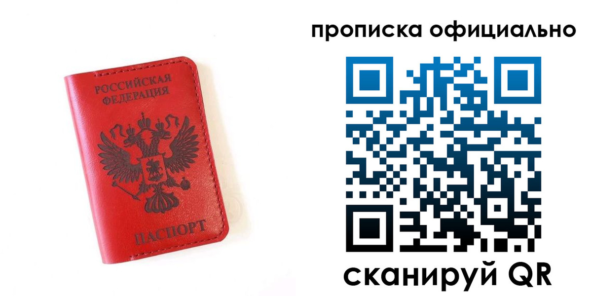 временная регистрация поиск в Киришах
