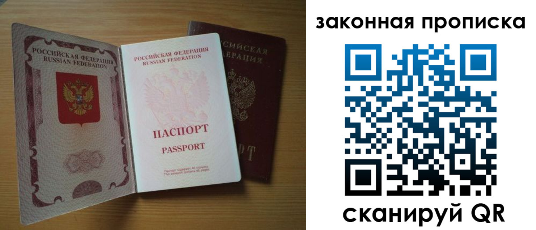 найти адрес прописки в Киришах